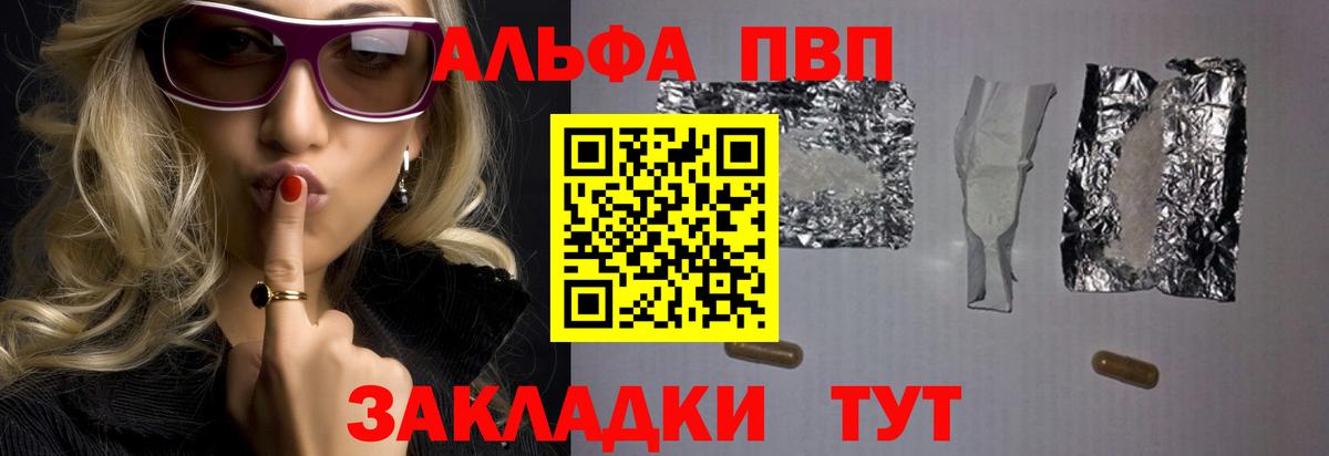 APVP СК КРИС Наро-Фоминск