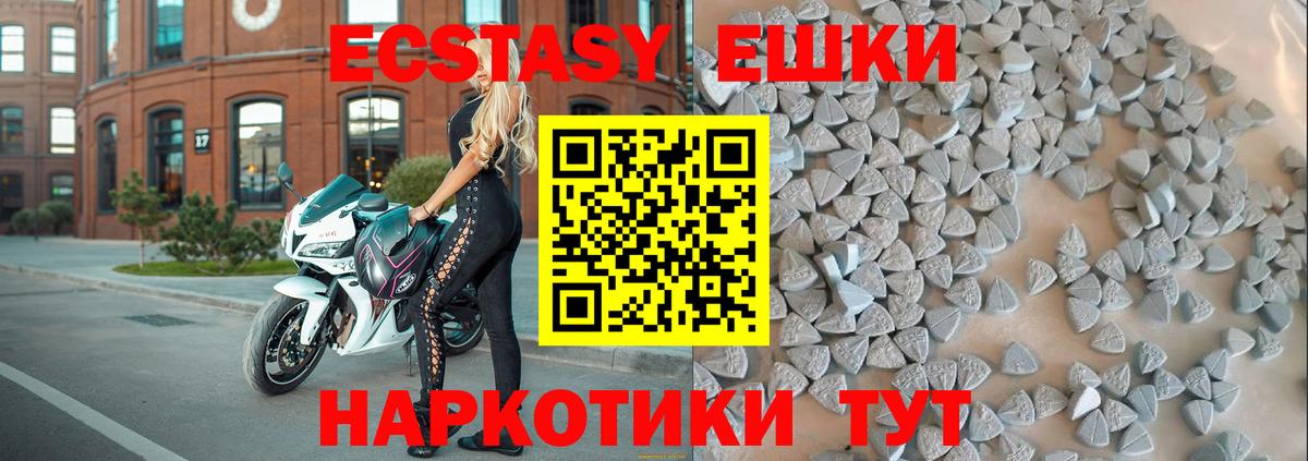 Ecstasy Philipp Plein  что такое наркотик  Наро-Фоминск  Вход с VPN  Ecstasy louis Vuitton  Ecstasy 