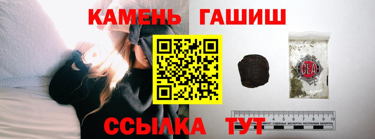Гашиш хэш  Вход с VPN  наркотики  Гашиш индика сатива  Наро-Фоминск 