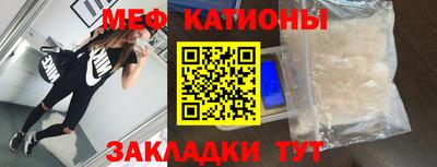 герыч Усть-Джегута