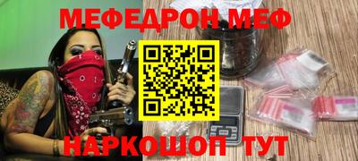 герыч Усть-Джегута