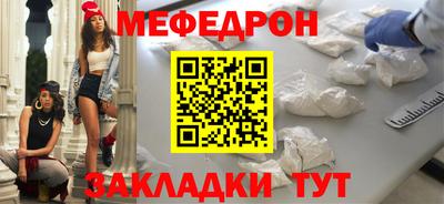 герыч Усть-Джегута