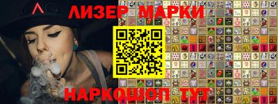 бутик Уссурийск