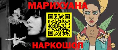 бутик Уссурийск