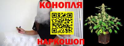 бутик Уссурийск