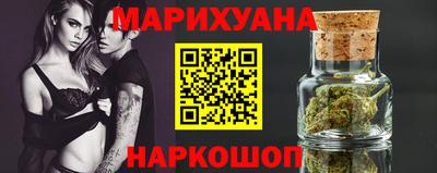 бутик Уссурийск