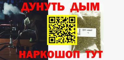 герыч Усть-Джегута