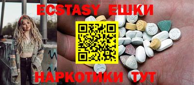 спиды Усть-Илимск