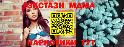спиды Усть-Илимск