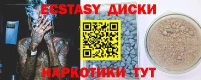 бутик Уссурийск