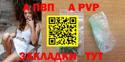 герыч Усть-Джегута