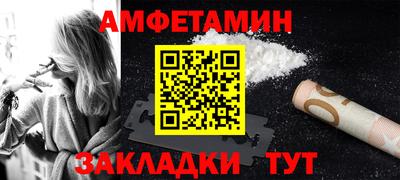 бутик Уссурийск