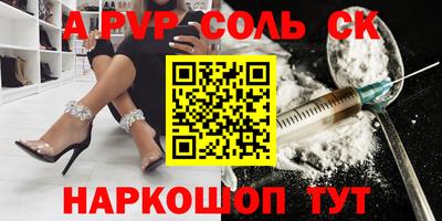 бутик Уссурийск