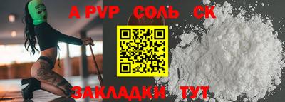 бутик Уссурийск