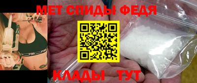 спиды Усть-Илимск