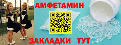 спиды Усть-Илимск