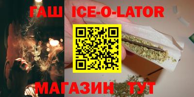герыч Усть-Джегута