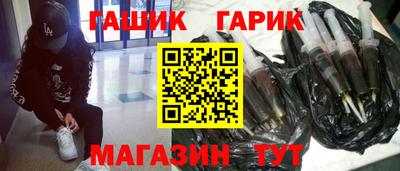 бутик Уссурийск