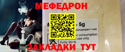 герыч Усть-Джегута