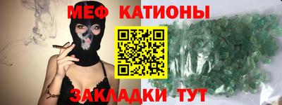 герыч Усть-Джегута