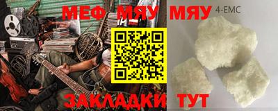 бутик Уссурийск