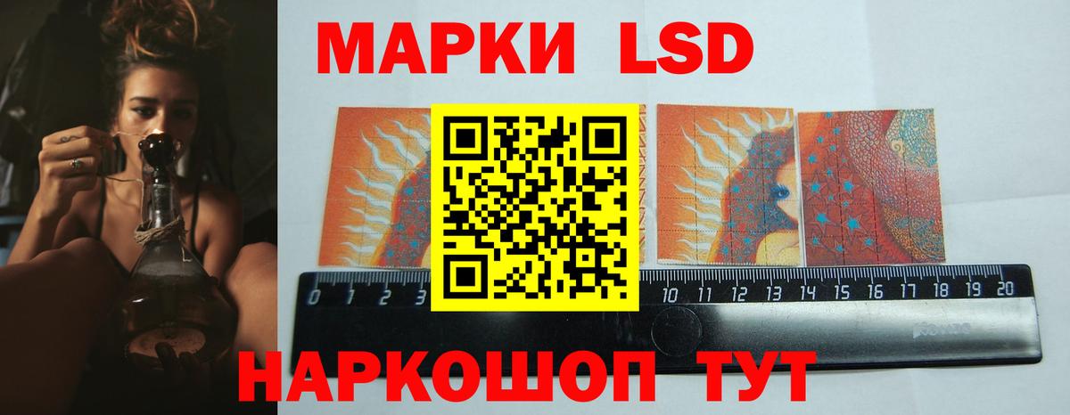 Наро-Фоминск  Лсд 25 экстази кислота  ЛСД экстази ecstasy  Вход с VPN 