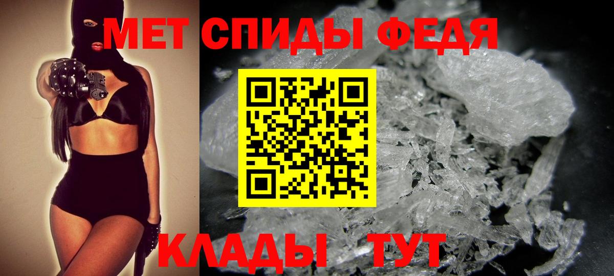 Первитин Декстрометамфетамин 99.9%  МЕТАМФЕТАМИН  Первитин Декстрометамфетамин 99.9%  Наро-Фоминск  Вход с VPN 