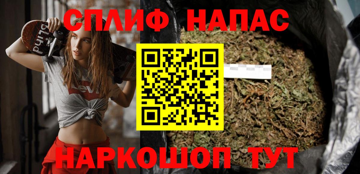Каннабис White Widow Наро-Фоминск
