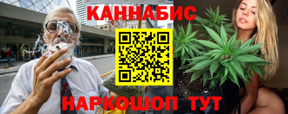 МАРИХУАНА ГИДРОПОН  Каннабис MAZAR  Вход с VPN  МАРИХУАНА семена  Наро-Фоминск 